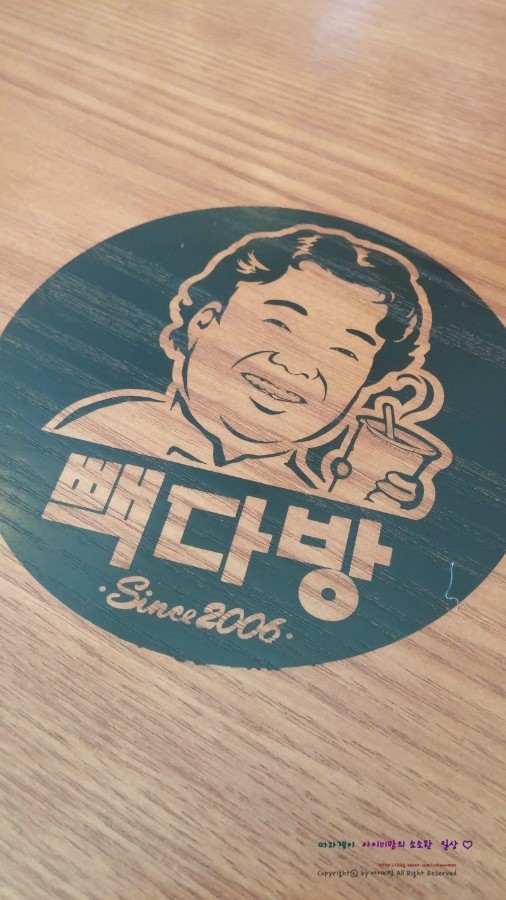 삼화다방 이미지