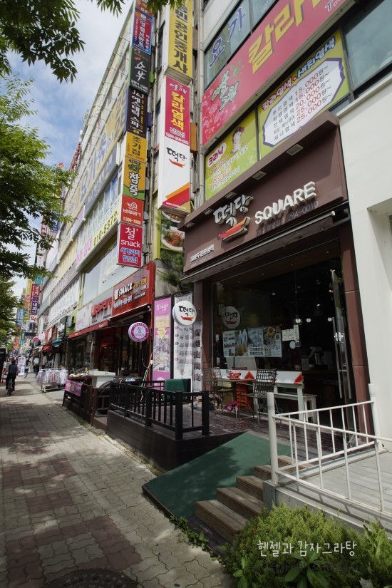 떡담청주 이미지
