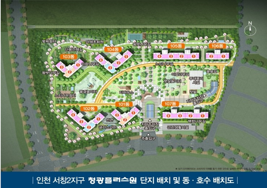 플러스화원 이미지