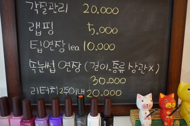 손꾸락발꾸락 이미지