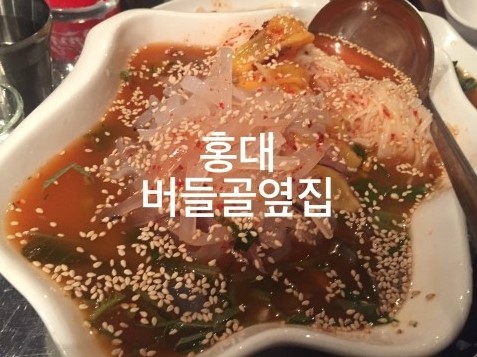 버들골옆집 이미지