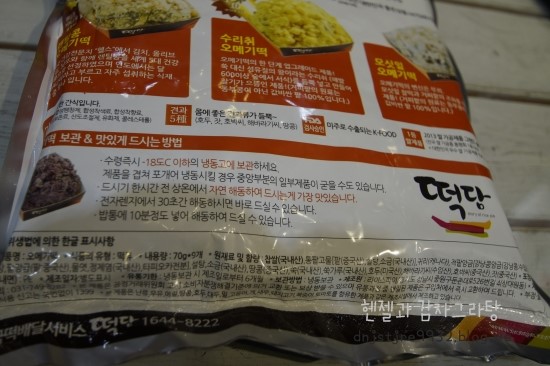 떡담청주 이미지