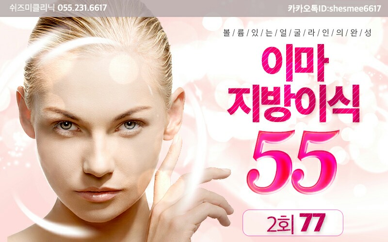 쉬즈미의원 이미지