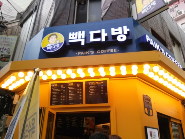 성심다방 이미지