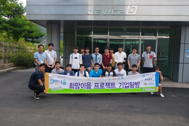 우수이엔지 이미지