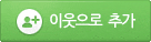 에이치누보헤어 이미지