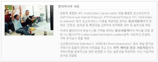 (주) 정글엔터테인먼트 이미지