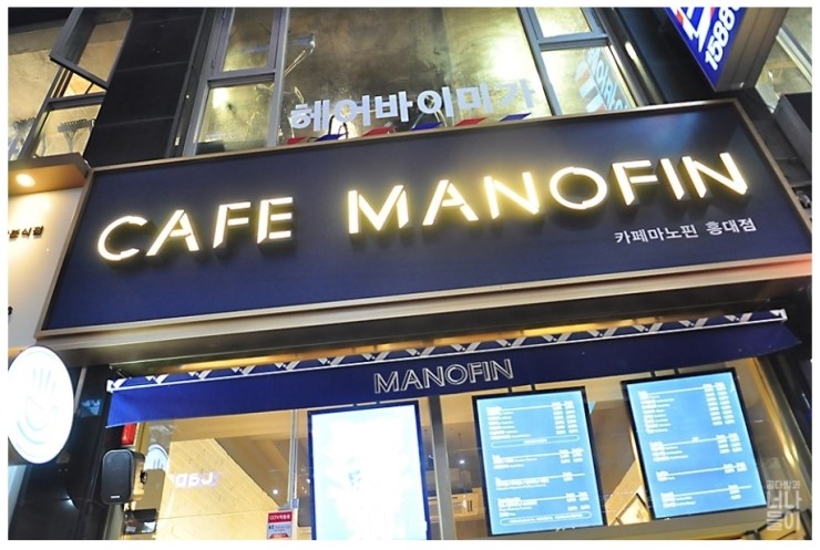 폴인라떼 이미지