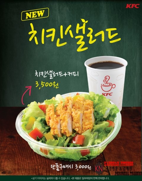 케이에프씨 홍익대매장 이미지