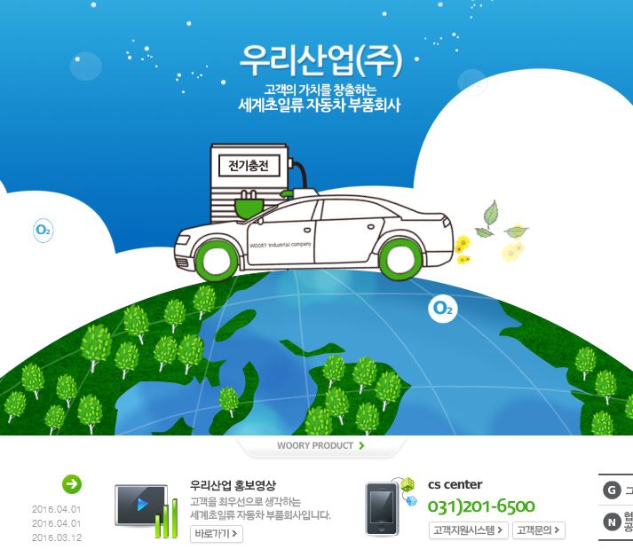 상신네트웍스 이미지