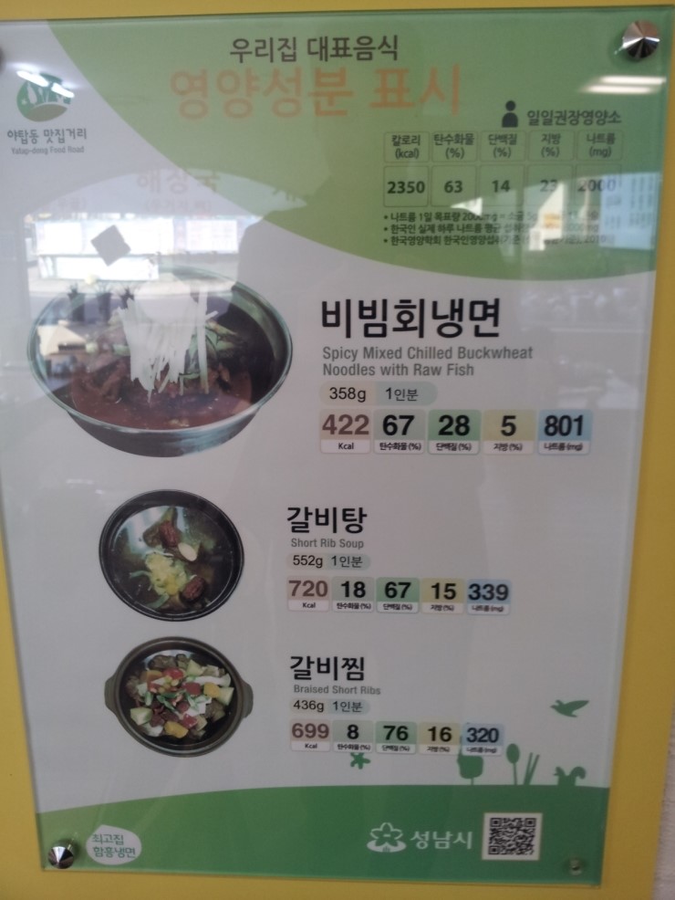 우리왕만두 이미지