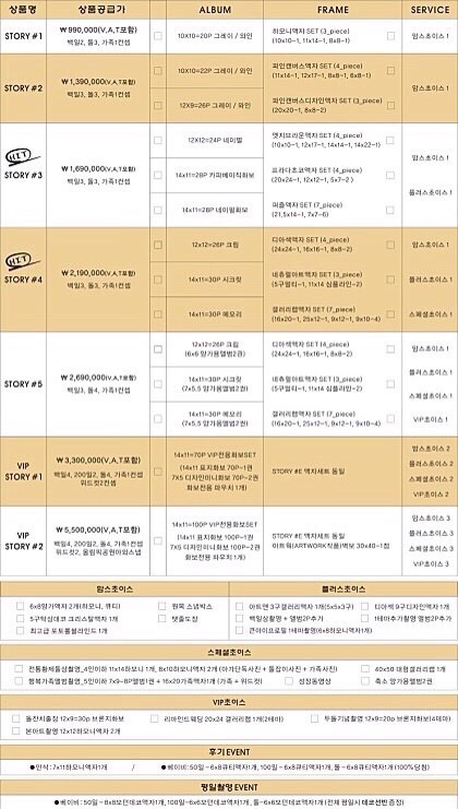 파스텔스튜디오 이미지