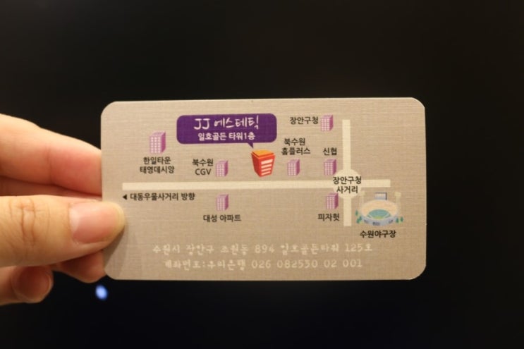 JJ에스테틱 이미지