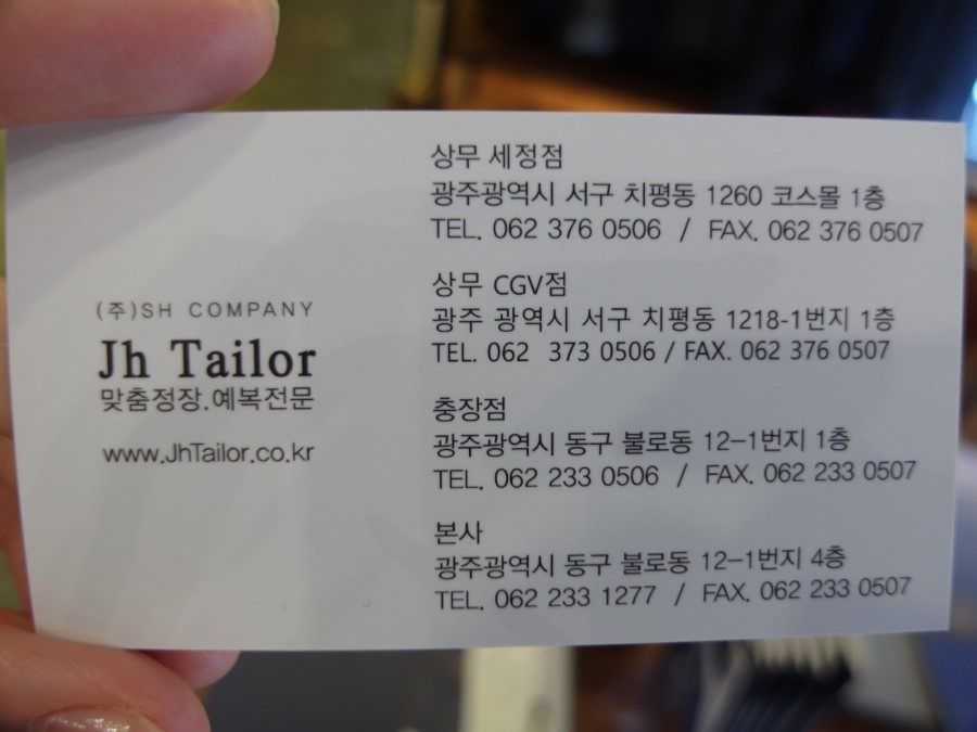 에이치제이샵 이미지