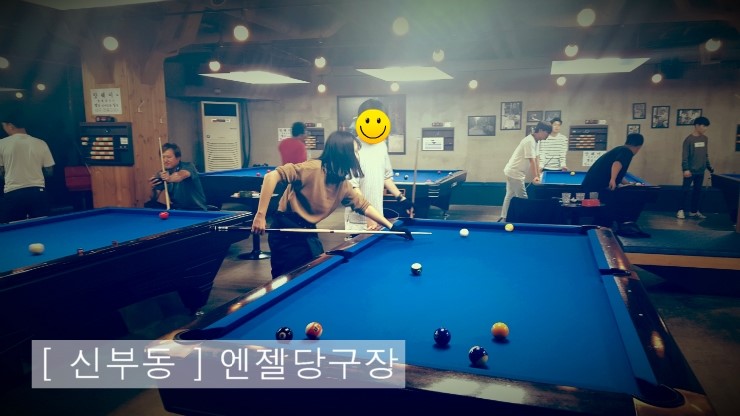 엔젤당구장 이미지