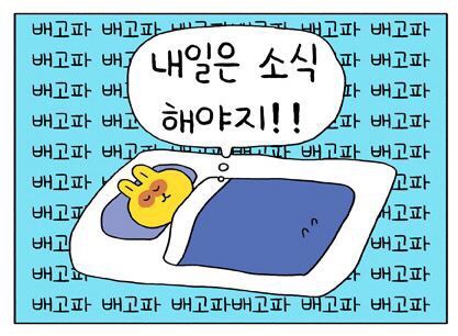 알투지크로스핏 이미지