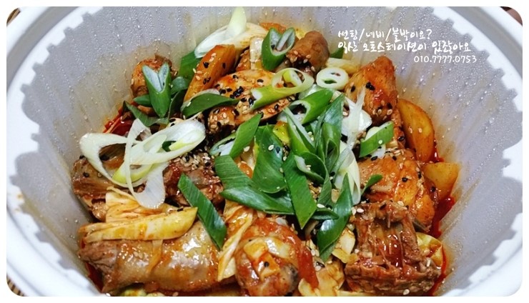 고고치킨앤피자 이미지