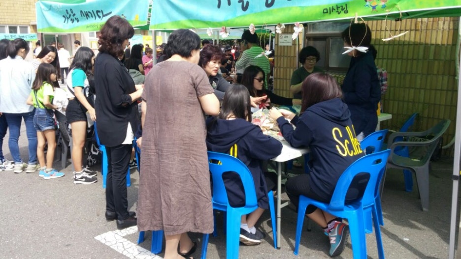 미살림 이미지