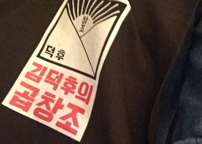 상수곱창 이미지