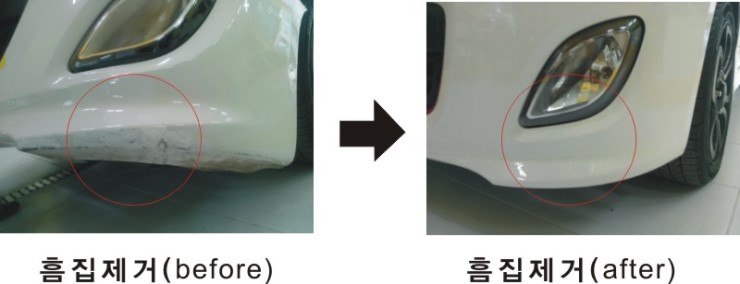 이수자동차써비스 이미지