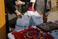 도떼기 이미지