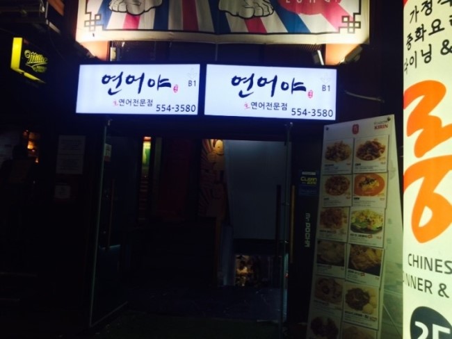 진호상사 이미지
