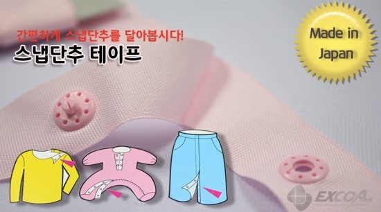 의류수선 이미지