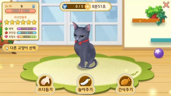 고양이다방 이미지