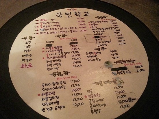 별밤민속 이미지