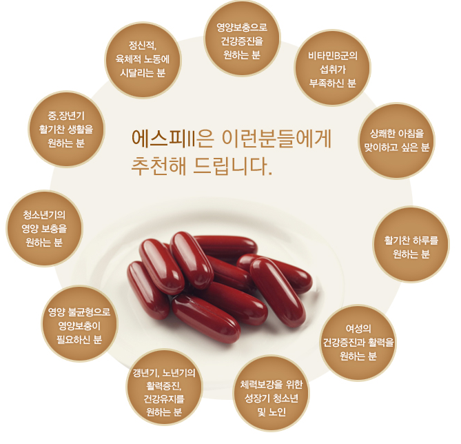 신진에스피 이미지
