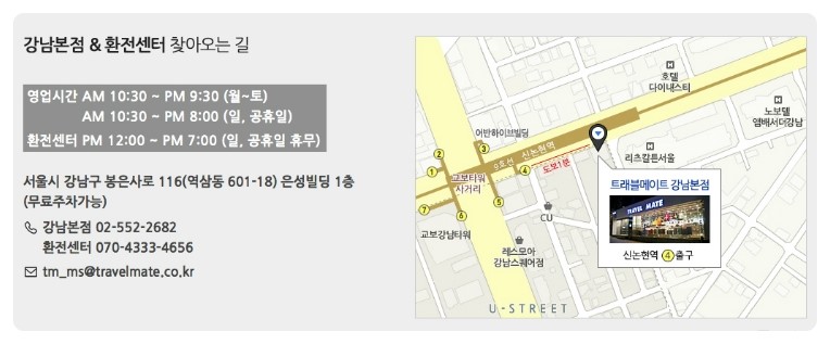 쇼핑MATE 이미지