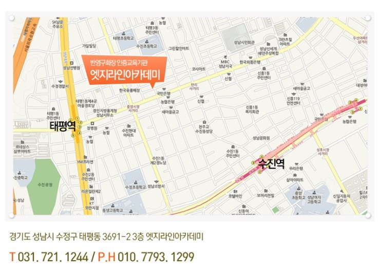 엣지라인아카데미 이미지