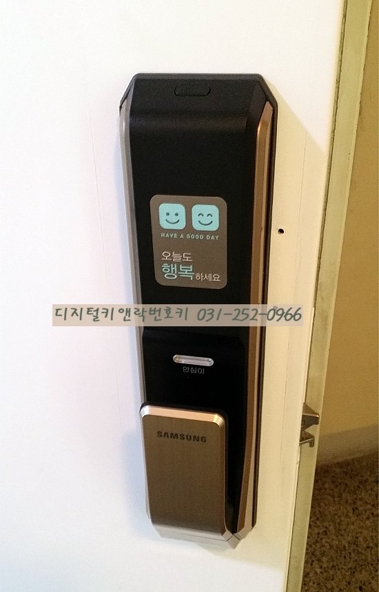 수원열쇠디지털도어록번호키 이미지