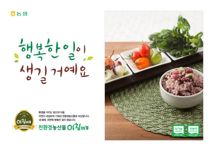 마루농산물 이미지