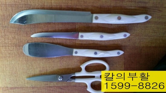 칼의부활부산 이미지