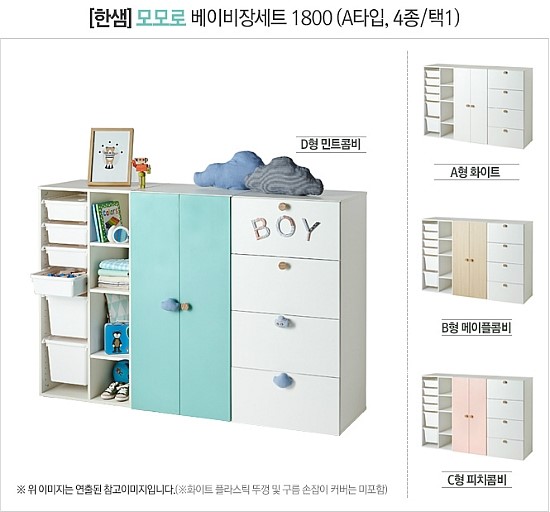 모모의옷장 이미지