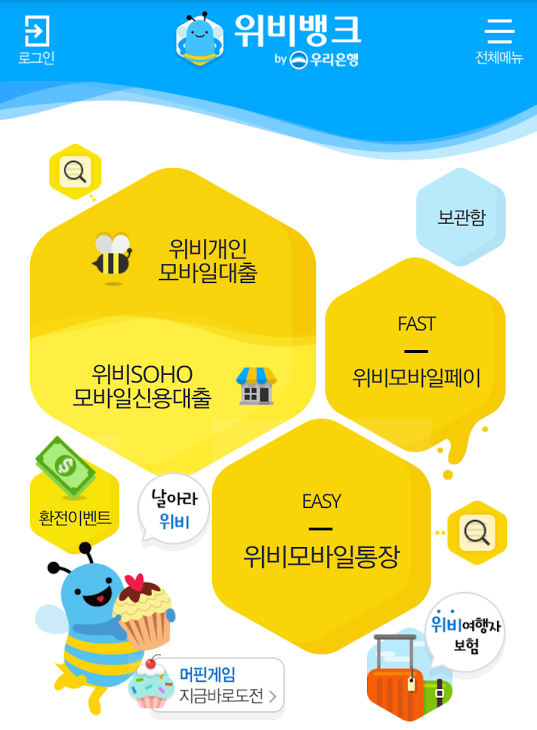 위비씨 이미지