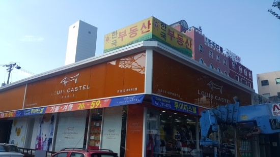 루이까스텔여수 이미지