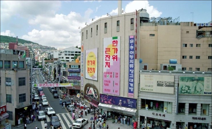 미화당슈퍼 이미지