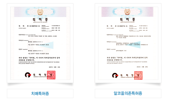 황의완한의원 이미지