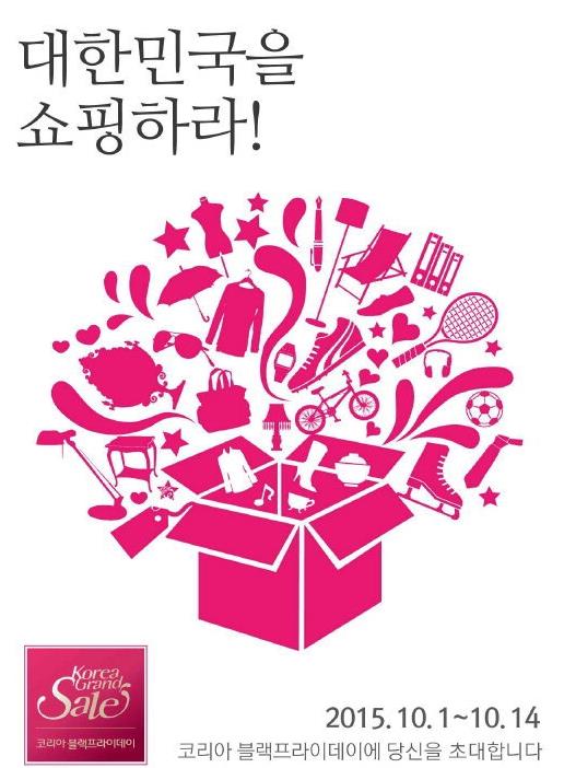 치킨프라이데이 이미지