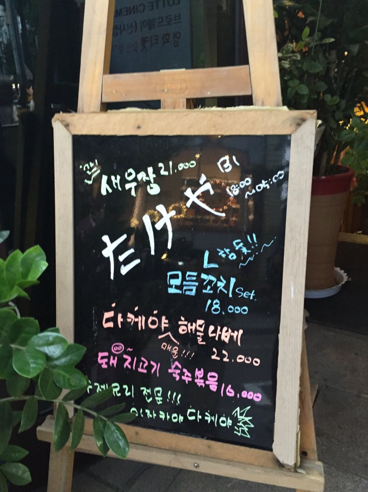 다케야 이미지