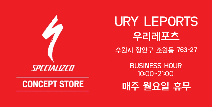 레포츠EV 이미지