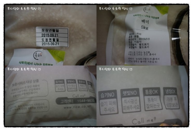 흙애 이미지