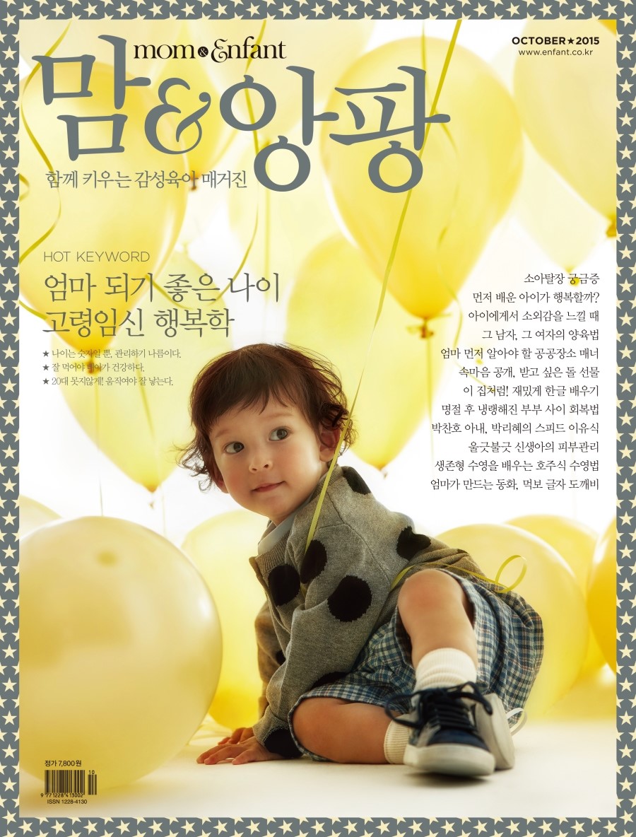 앙팡부티크 이미지