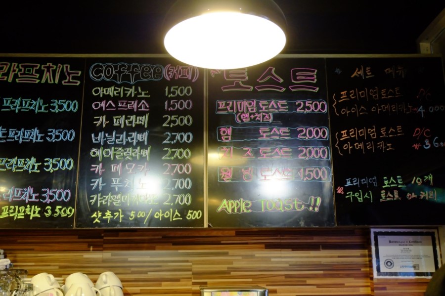애플토스트 이미지