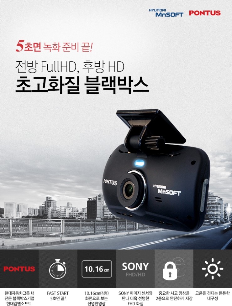 현대카상사 이미지
