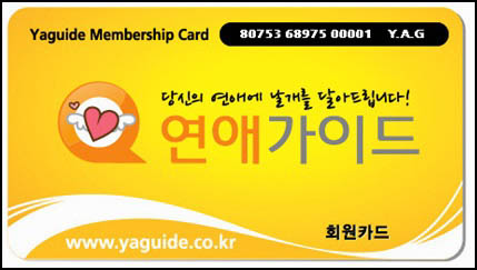 모텔윈저 이미지