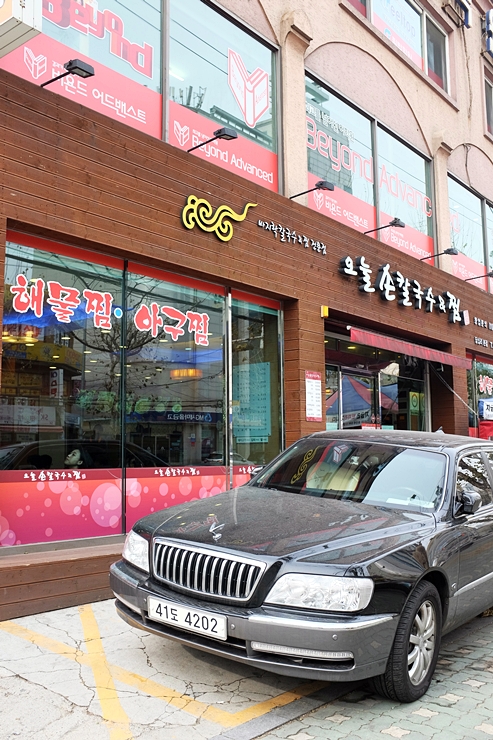 찜들 이미지