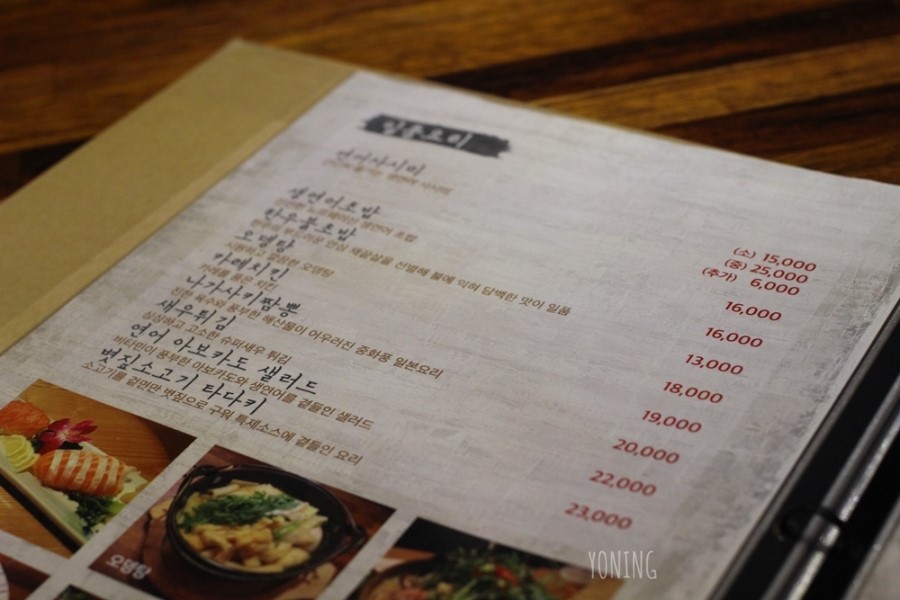 이자까야탄 이미지